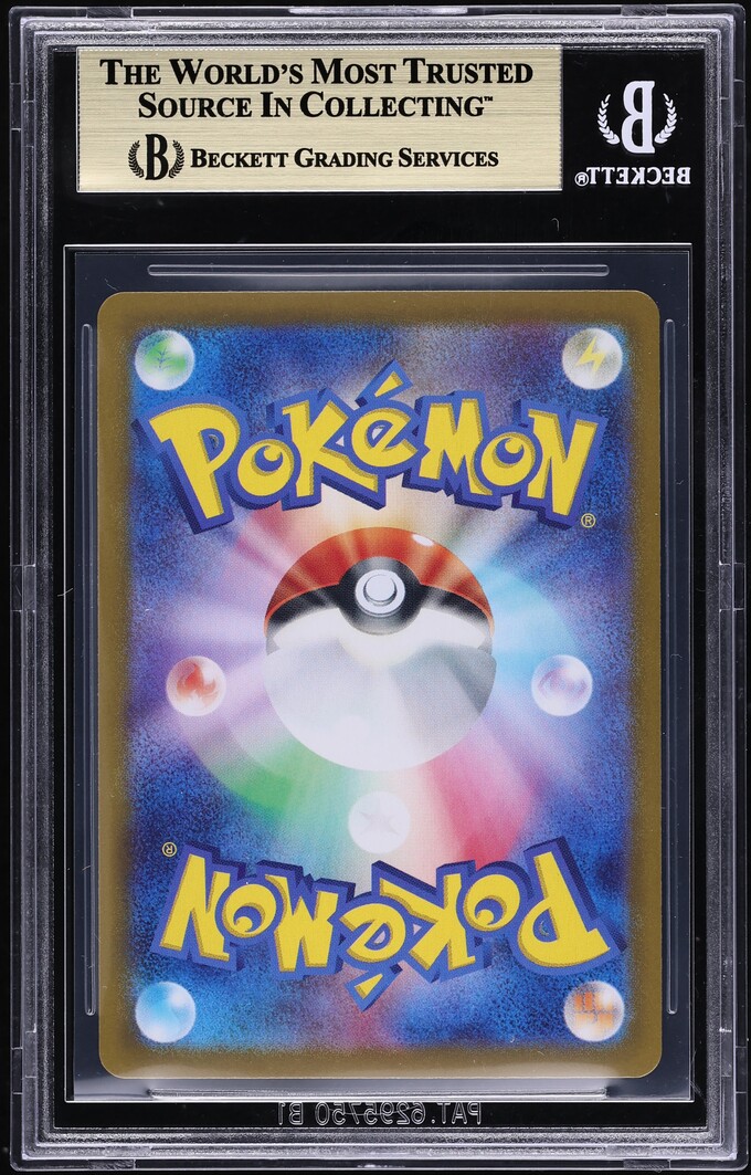 2024 Pokemon Japanese SV Promo Generations Battle Set Paldean