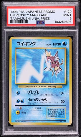 1998 Pokemon Japanese Tamamushi University Prize Magikarp #129 PSA 9 MINT