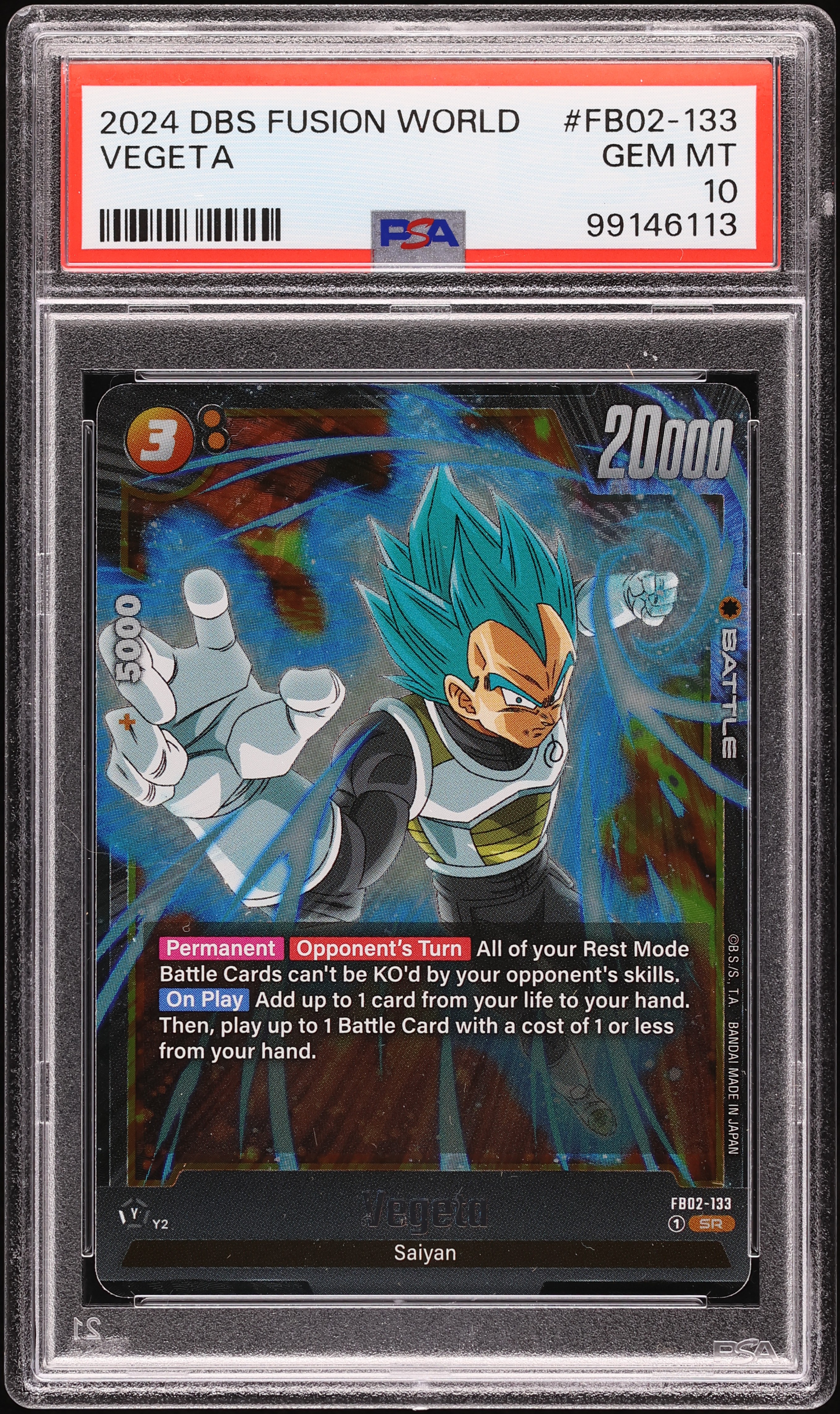 2024 Dragon Ball Super Fusion World Blazing Aura Vegeta #FB02-133