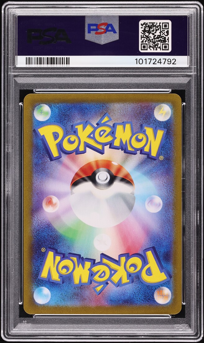 2024 Pokemon Japanese SV Night Wanderer AR Cresselia #71 PSA 10 GEM MINT