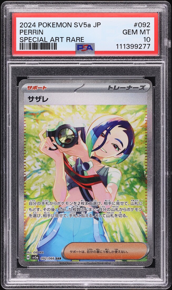 2024 Pokemon Japanese Scarlet & Violet Crimson Haze SAR Perrin #92 PSA 10 GEM