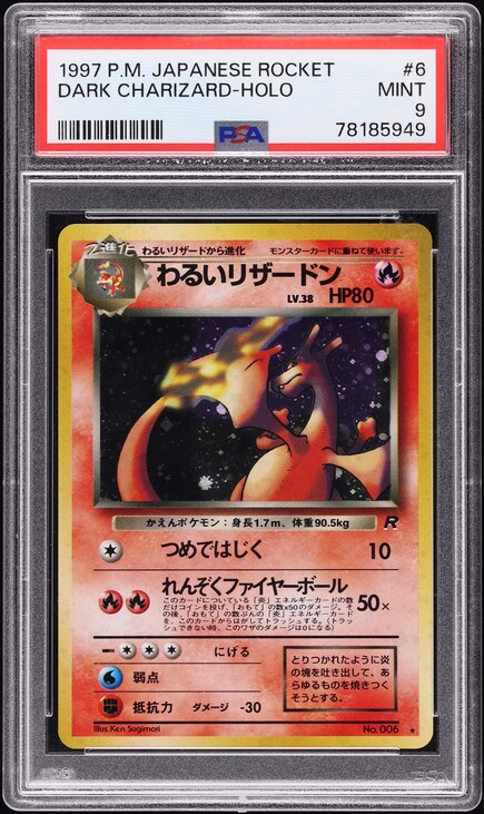 dark charizard pokemon cards (4) Card Number / Rarity Dark Charizard Rare Custom Pokémon
