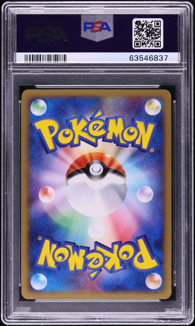 2004 Pokemon Japanese Clash Of The Blue Sky 1st Ed. Rayquaza Gold Star PSA 10