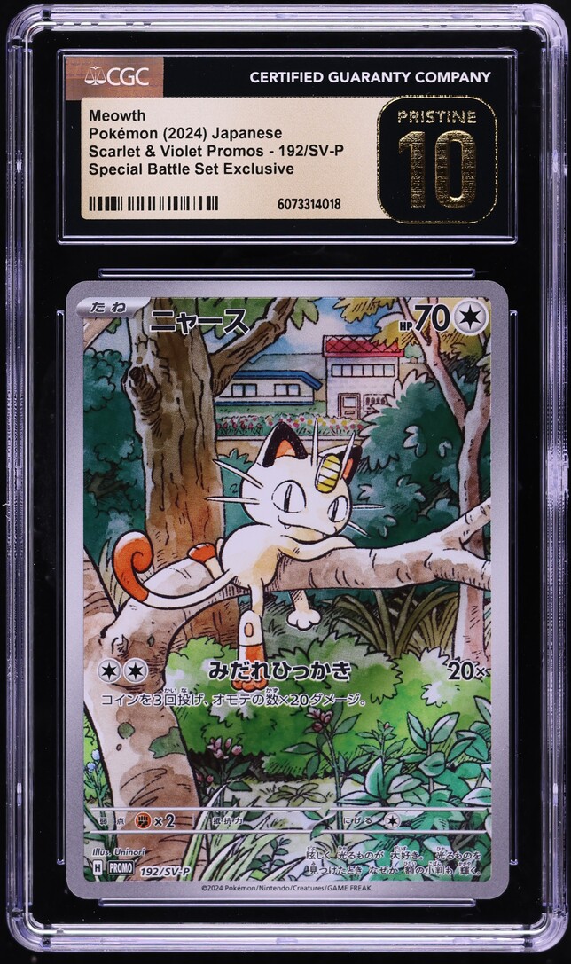 2024 Pokemon Japanese SV Promo Special Battle Set Meowth #192 CGC