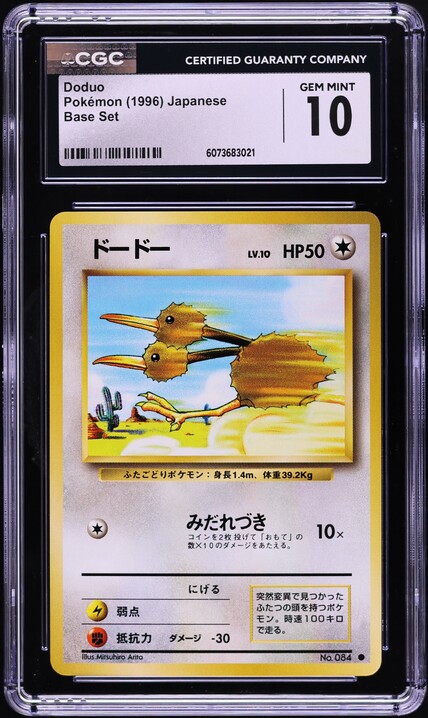 1996 Pokemon Japanese Base Set Doduo #84 CGC 10 GEM MINT