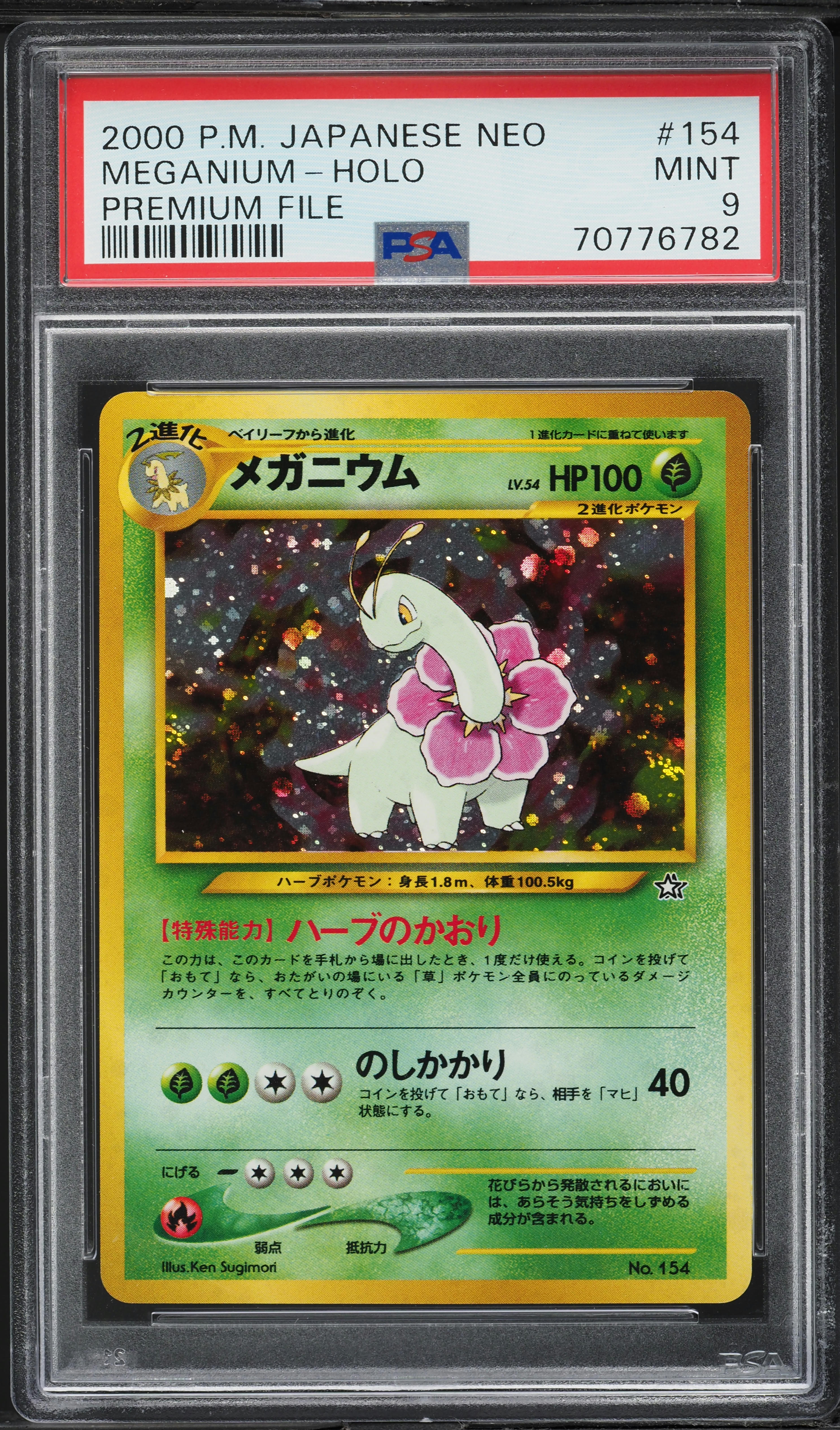 2000 Pokemon Japanese Neo Premium File Holo Meganium #154 PSA 9