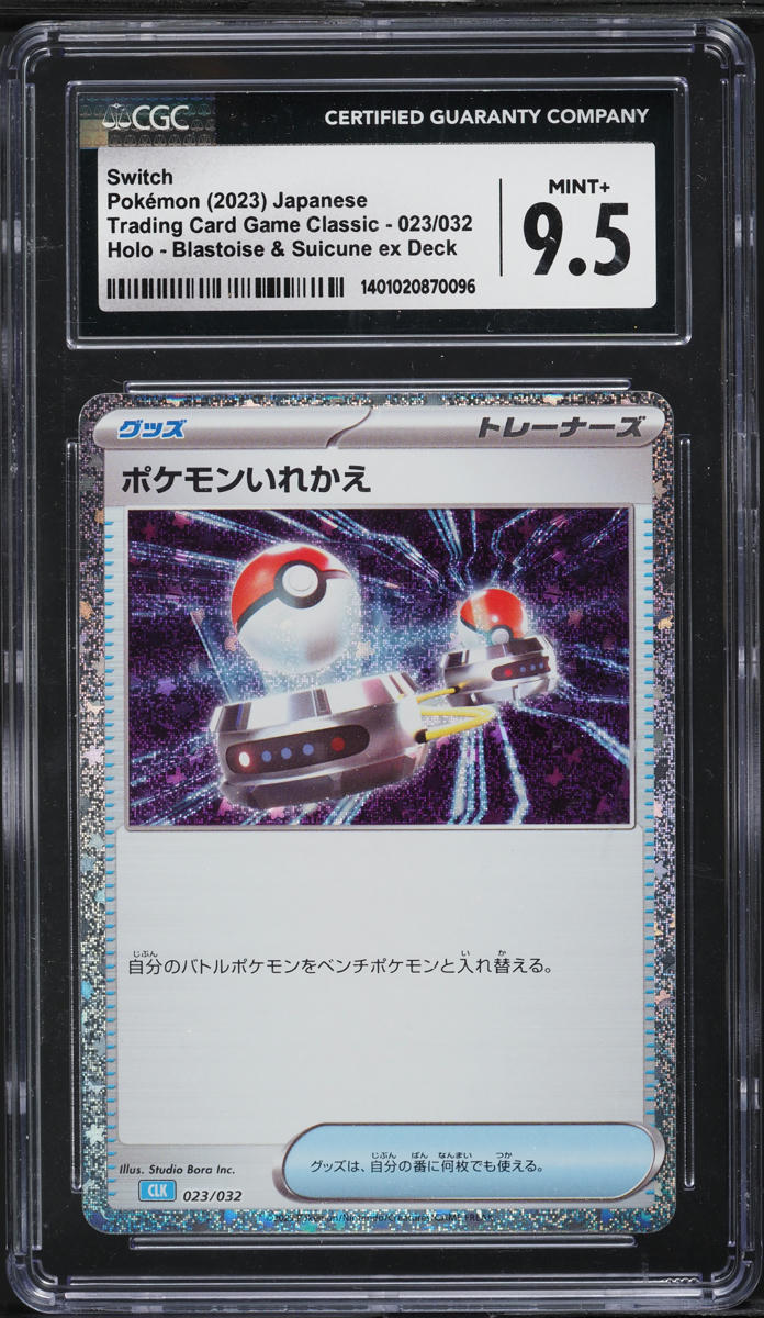 pokemon trading card game classic 2023 Japan Version Edition Set metal orbs that take the place of coins 2023 Pokemon Trading Card Game