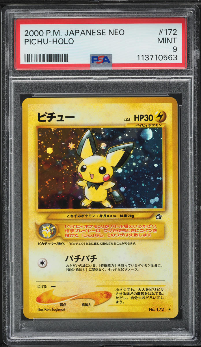 CGC MINT9 ピチュー Japanese GoldS ilver Holo 2000 Pokemon Japanese Gold Silver To A New World Holo Pichu #172
