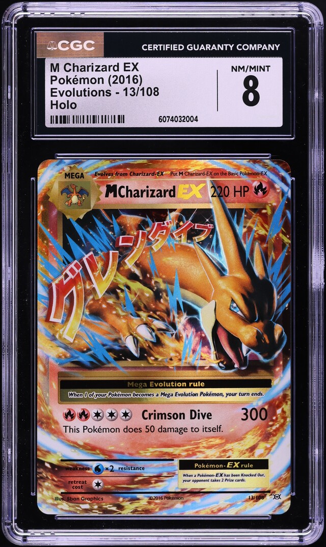 2016 Pokemon XY Evolutions M Charizard EX #13 CGC 8 NM-MT