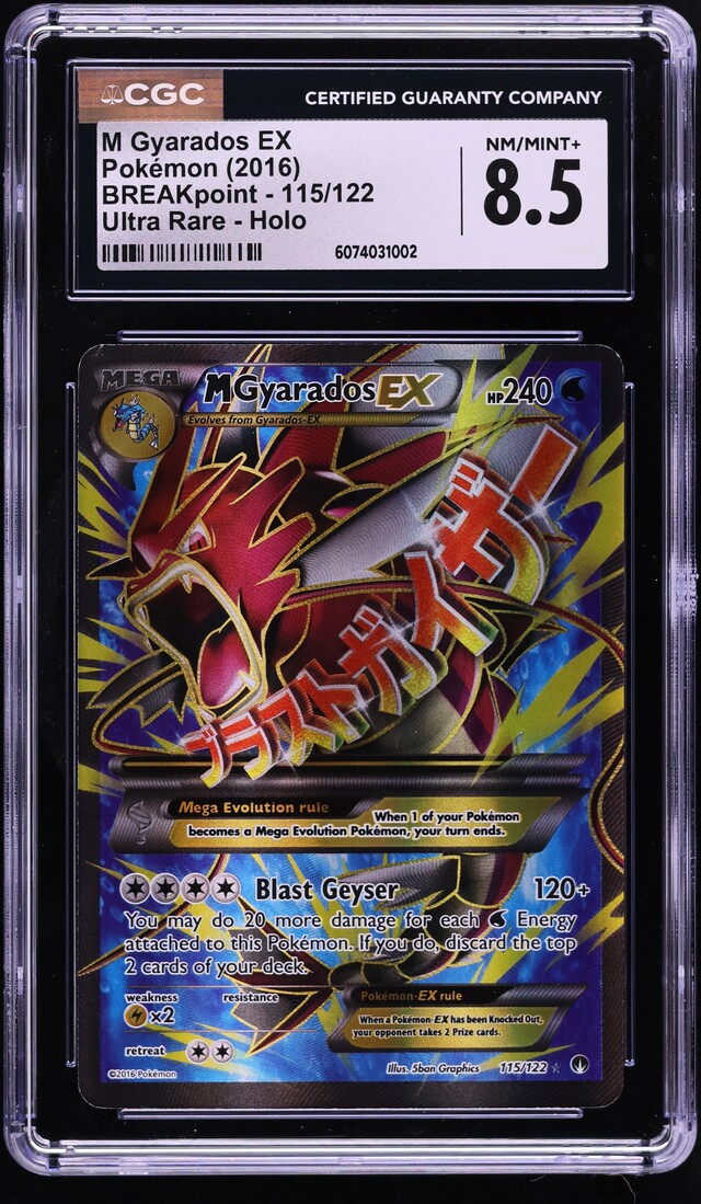 2016 gyarados pokemon card XY109 Holo Black Star Promo Rare Card Type M Gyarados EX (Full Art)