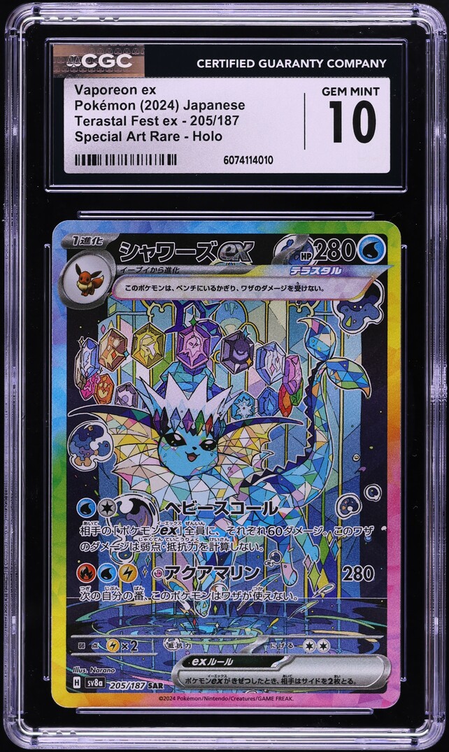 2024 Pokemon Japanese SV Terastal Fest ex SAR Vaporeon ex #205 CGC 10 GEM MINT