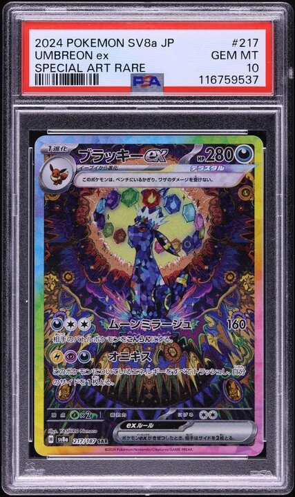 2024 Pokemon Japanese SV Terastal Fest ex SAR Umbreon ex #217 PSA