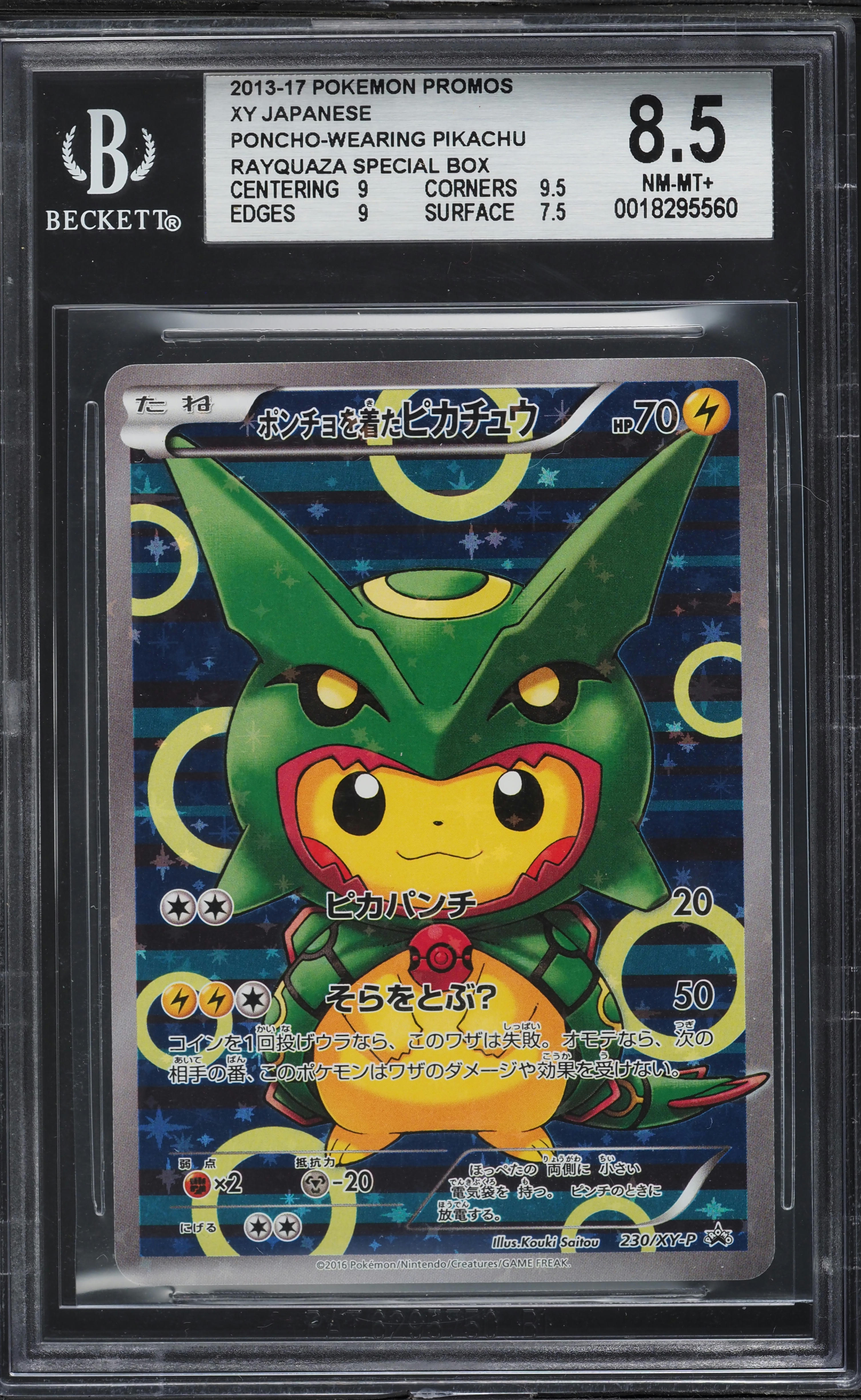 T.ヤマグチ様限定 2016 Pokemon Japanese XY Promo Rayquaza Poncho Pikachu #230 BGS