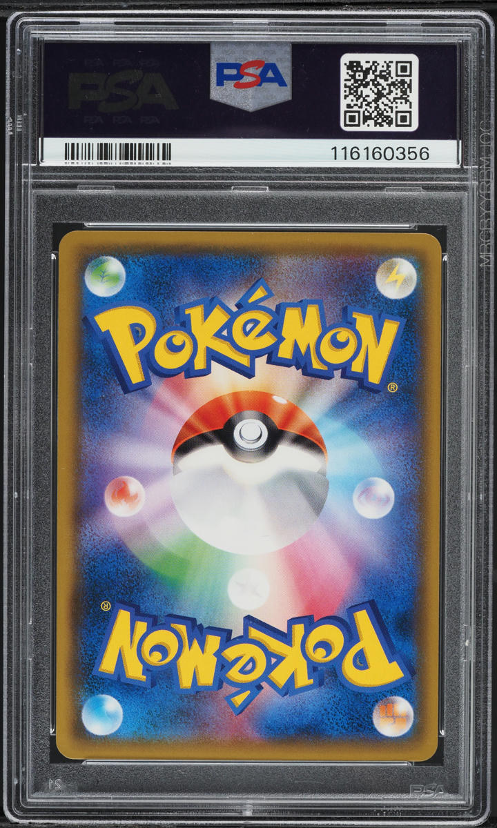 2018 Pokemon Japanese SM Promo 20th Anniversary Red's Pikachu #270 PSA 10 GEM