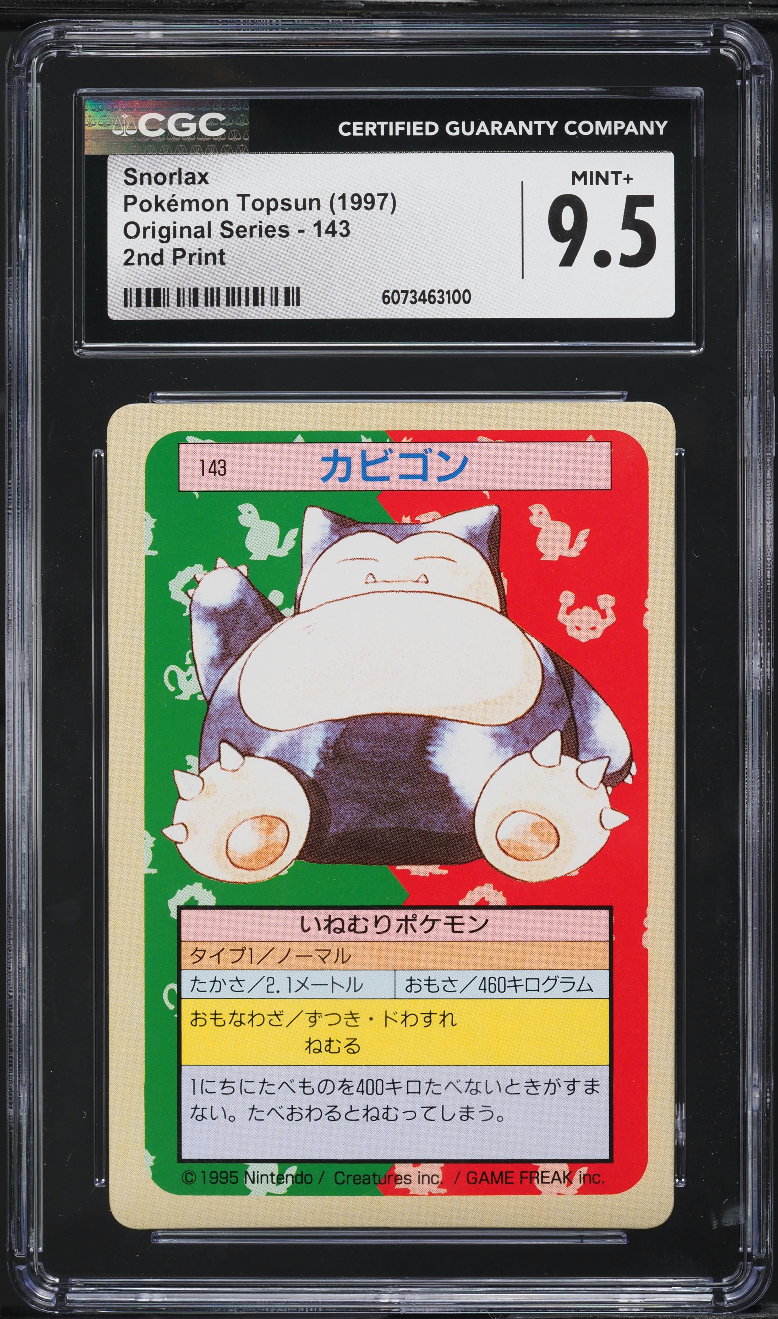 1997 Pokemon Japanese Topsun Green Back Snorlax #143 CGC 9.5 MINT+