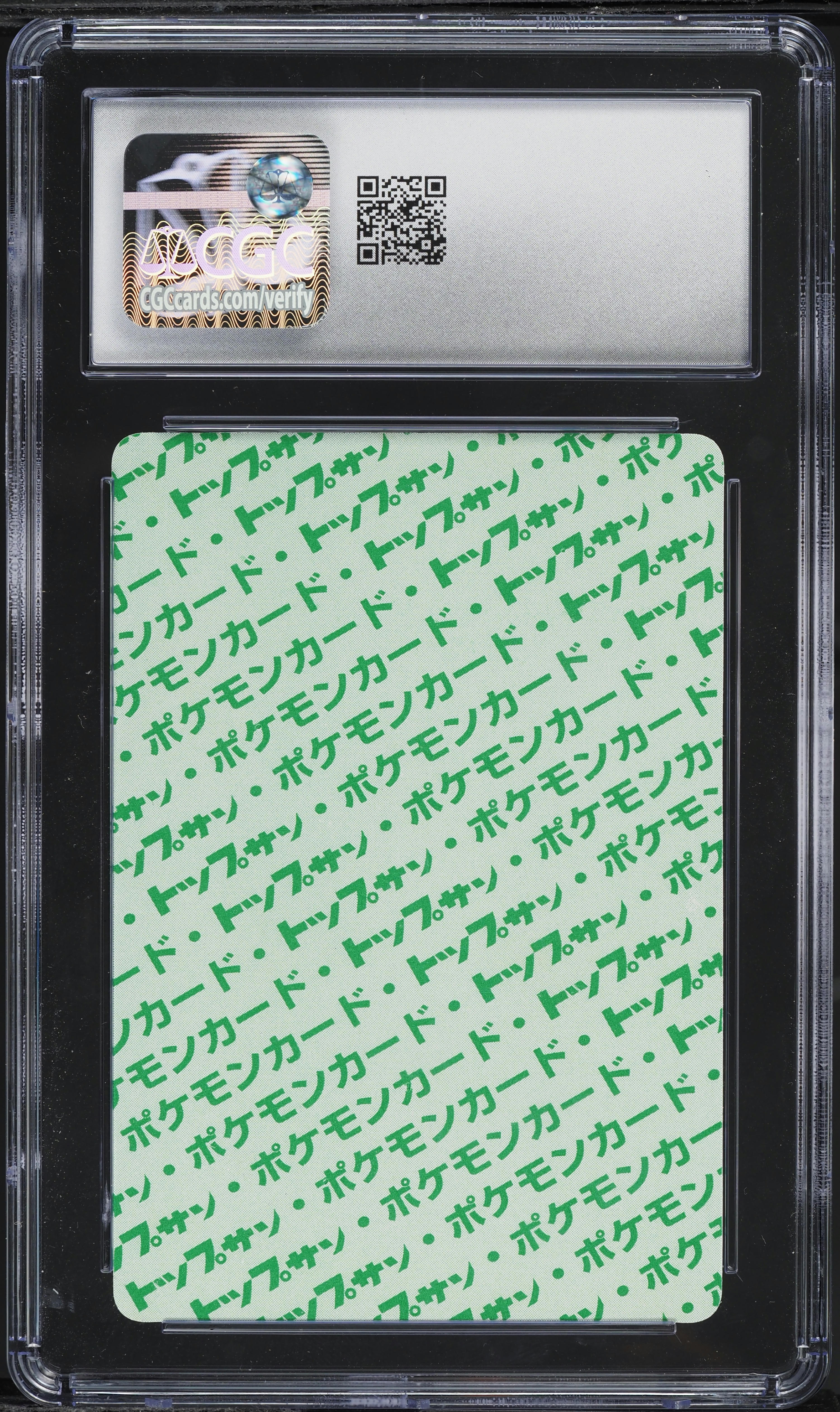 1997 Pokemon Japanese Topsun Green Back Snorlax #143 CGC 9.5 MINT+