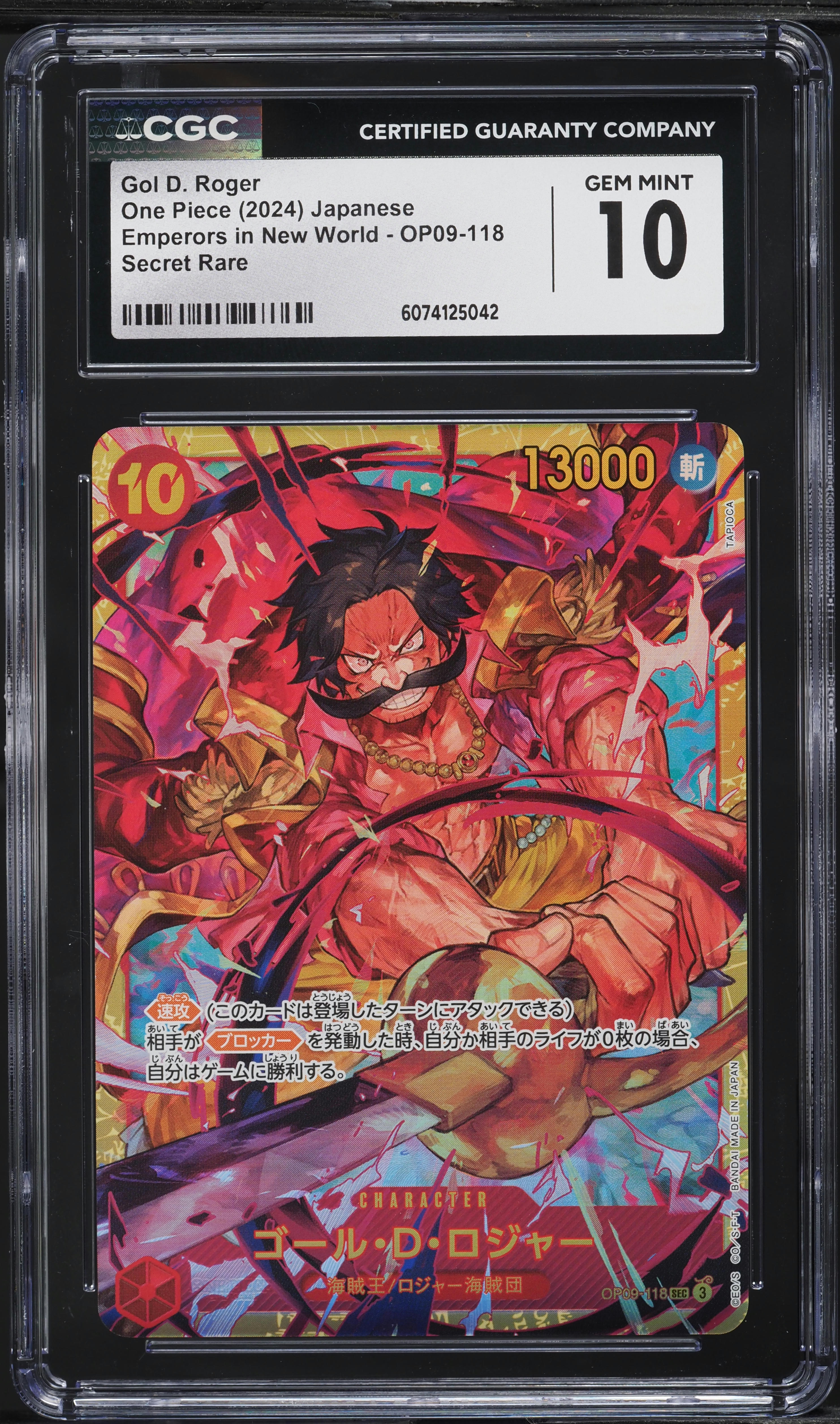 2024 One Piece Japanese Emperors In New World Gol D. Roger #OP09