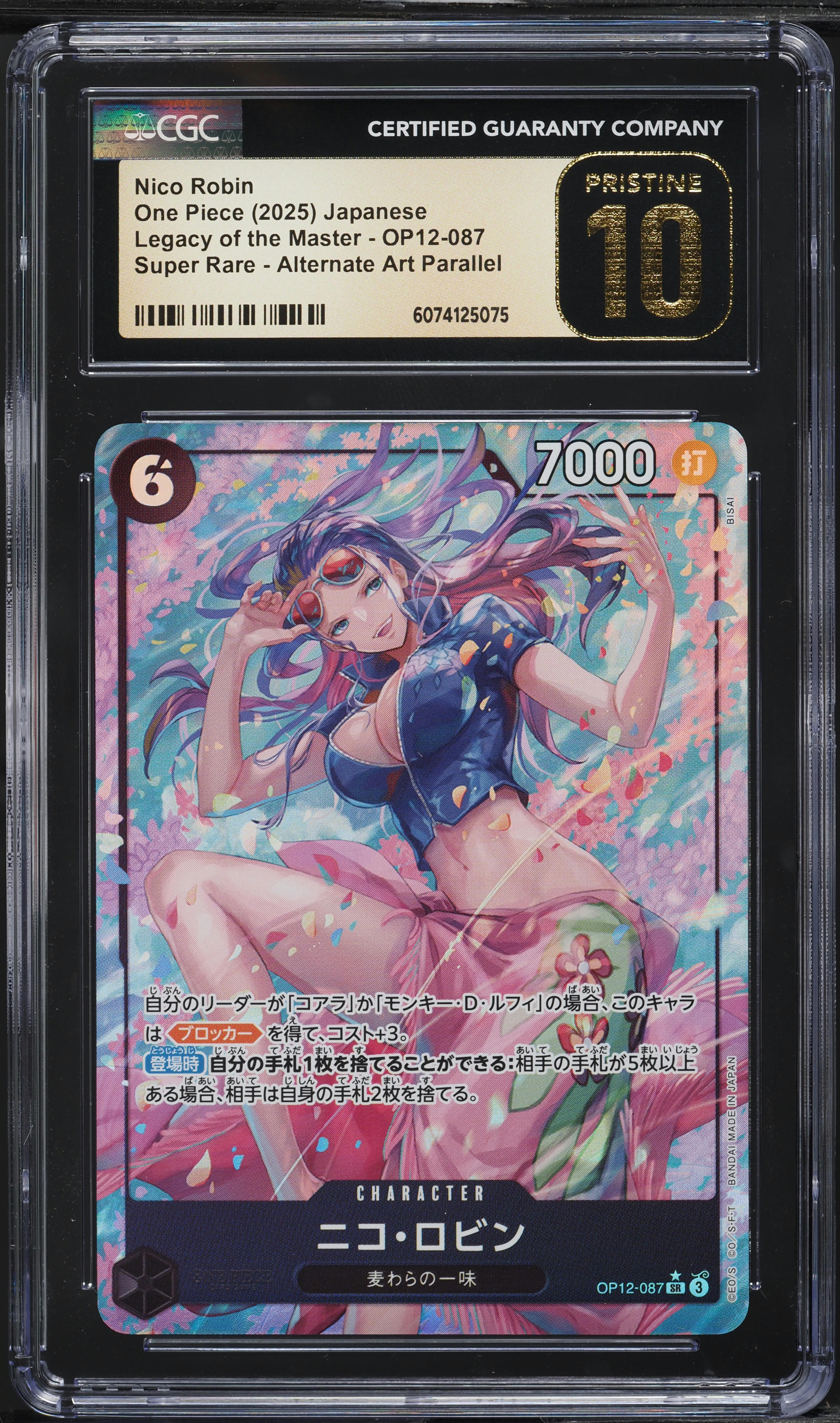 2025 One Piece Japanese Legacy Of The Master Alt Art Nico Robin