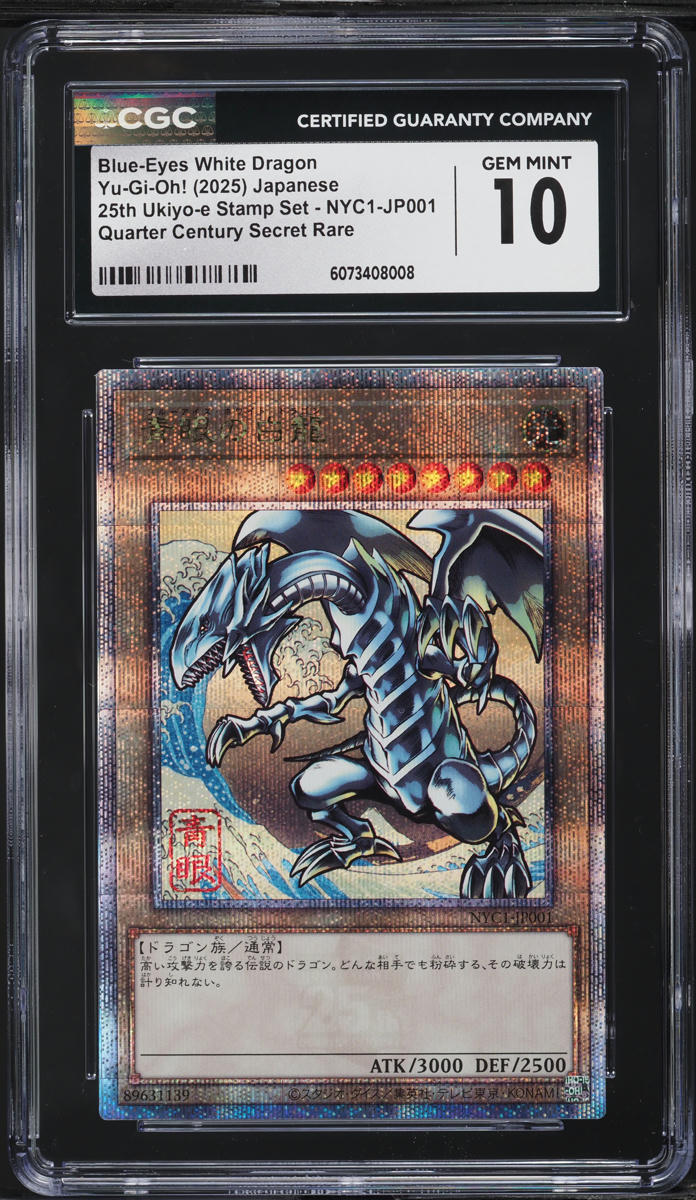 2025 Yu-Gi-Oh! Japanese NYC1 Blue-Eyes White Dragon #NYC1-JP001
