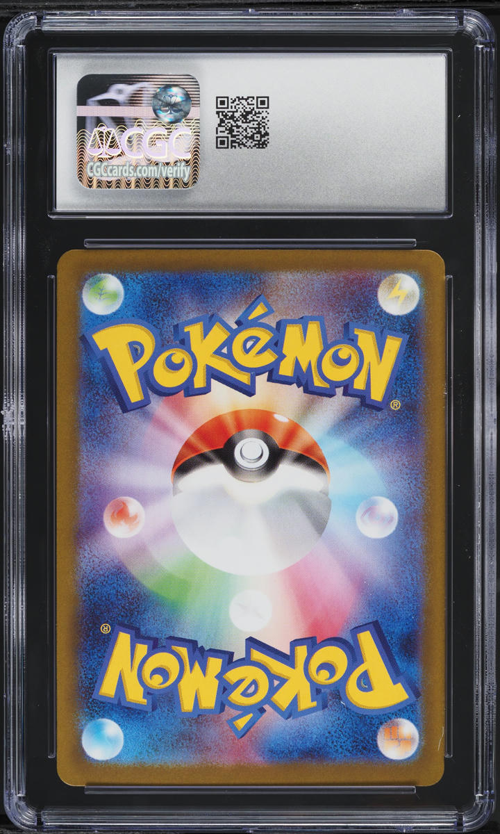 2025 Pokemon Japanese Mega Brave AR Alakazam #071 CGC 9 MINT on