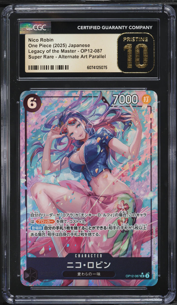 ニコ・ロビン 2025 OP12-087 JP アルタネートアート PSA10 Nico Robin (Alt Art) OP12-087 SR Legacy of the Master - ONE PIECE