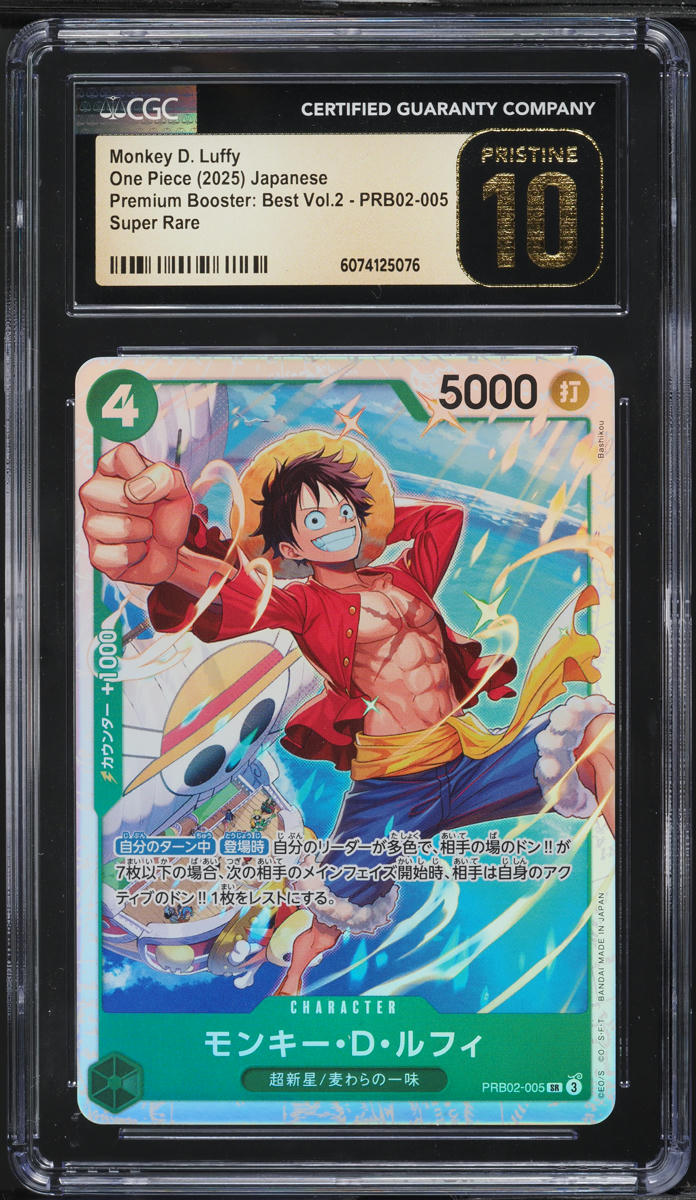 2025 One Piece Japanese Premium Best Vol.2 Monkey D. Luffy #PRB02