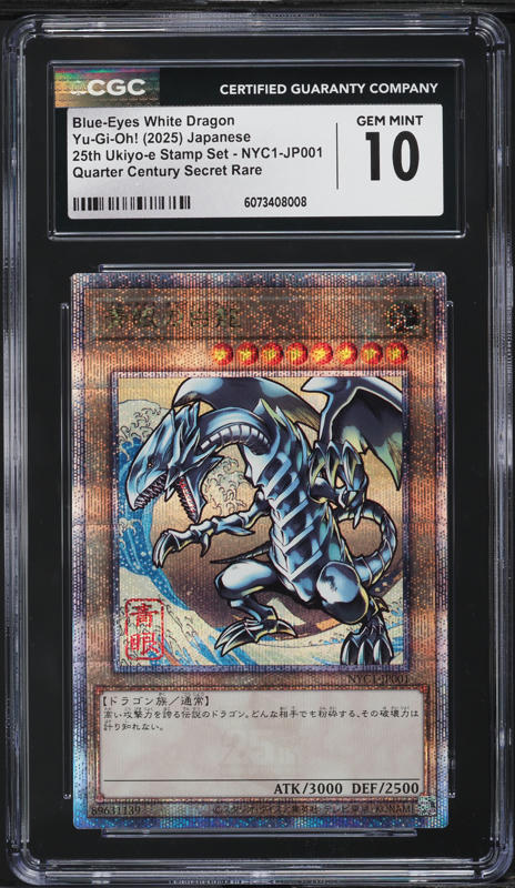 2025 Yu-Gi-Oh! Japanese NYC1 Blue-Eyes White Dragon #NYC1-JP001