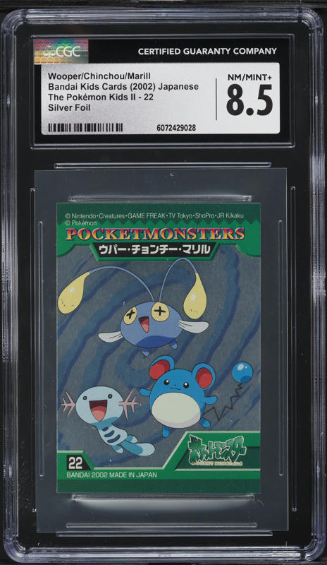 2002 Pokemon Japanese McDonald's Promo Wooper #022/P PSA 9 MINT on