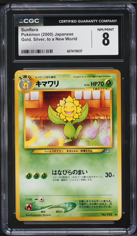 2000 Pokemon Neo Genesis Sunflora #50 CGC 5.5 EX+ on Fanatics Collect 2000 Pokemon Neo Genesis Sunflora #50 CGC 5.5 EX+ on Fanatics Collect