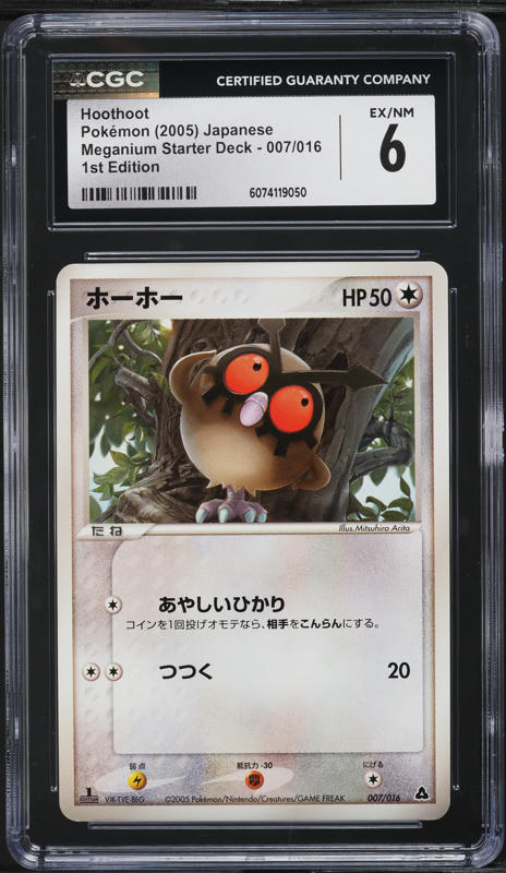 2005 Pokemon Japanese Meganium Starter Deck 1st Edition Hoothoot #7 CGC 6 EXMT