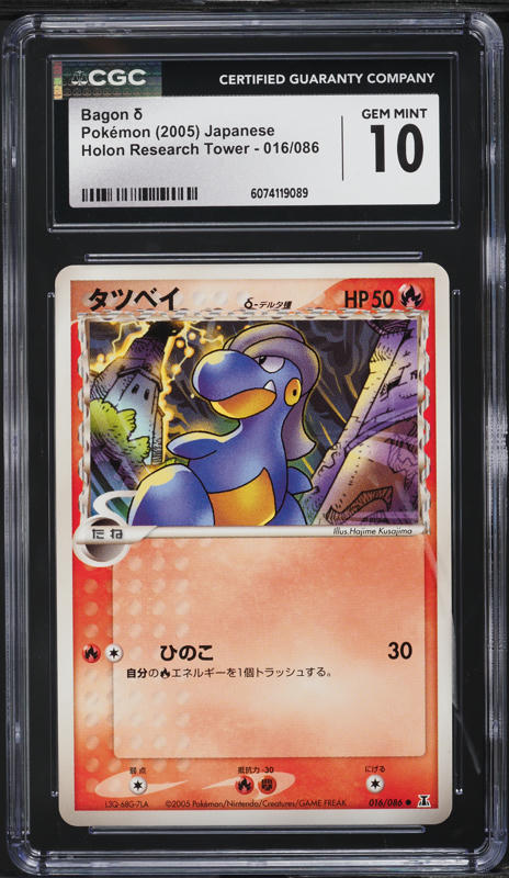 pokemon cards in bulk Pokemon Card Bulk ×100 – FallenCollector
