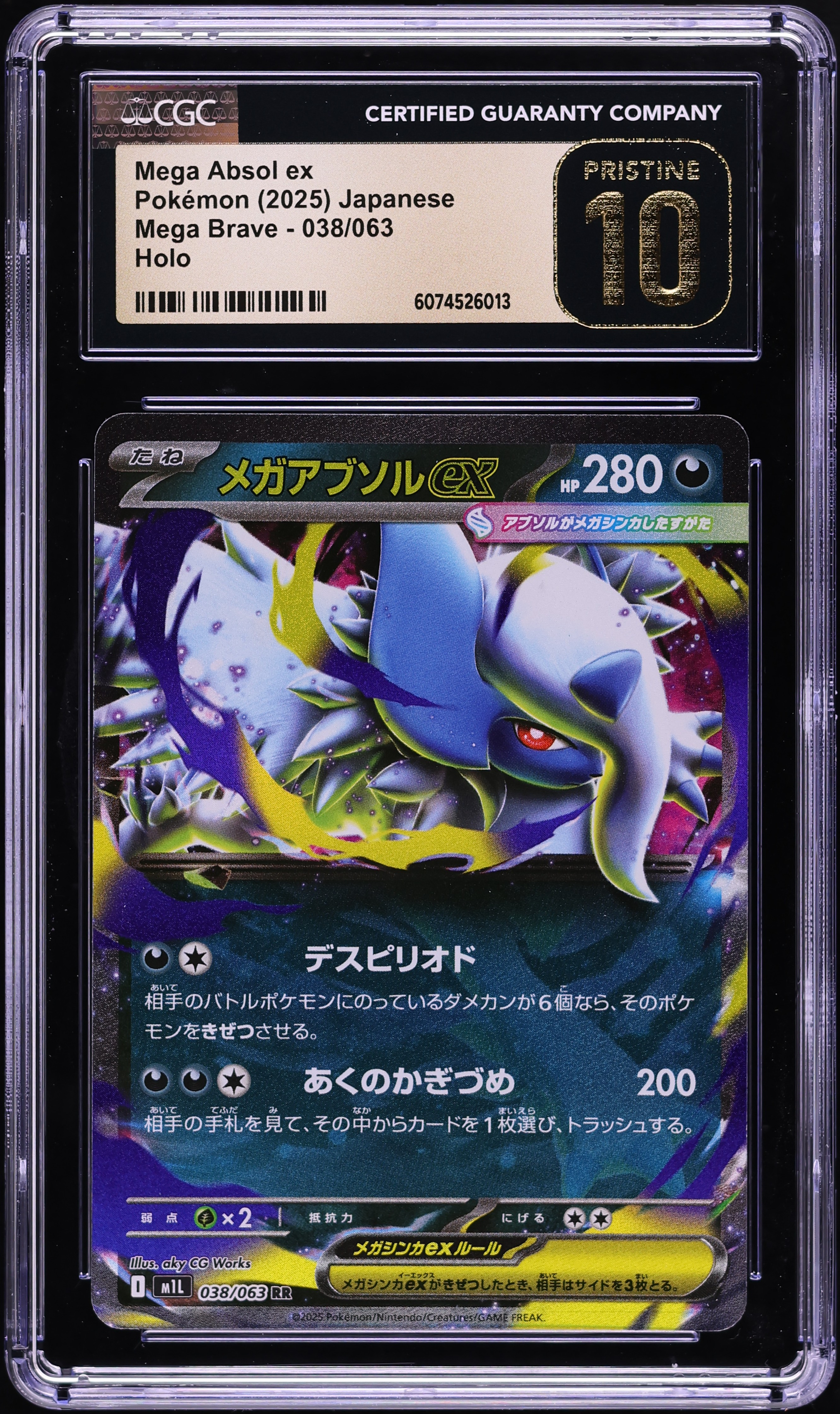 2025 Pokemon Japanese Brave Holo Mega Absol ex #038 CGC 10