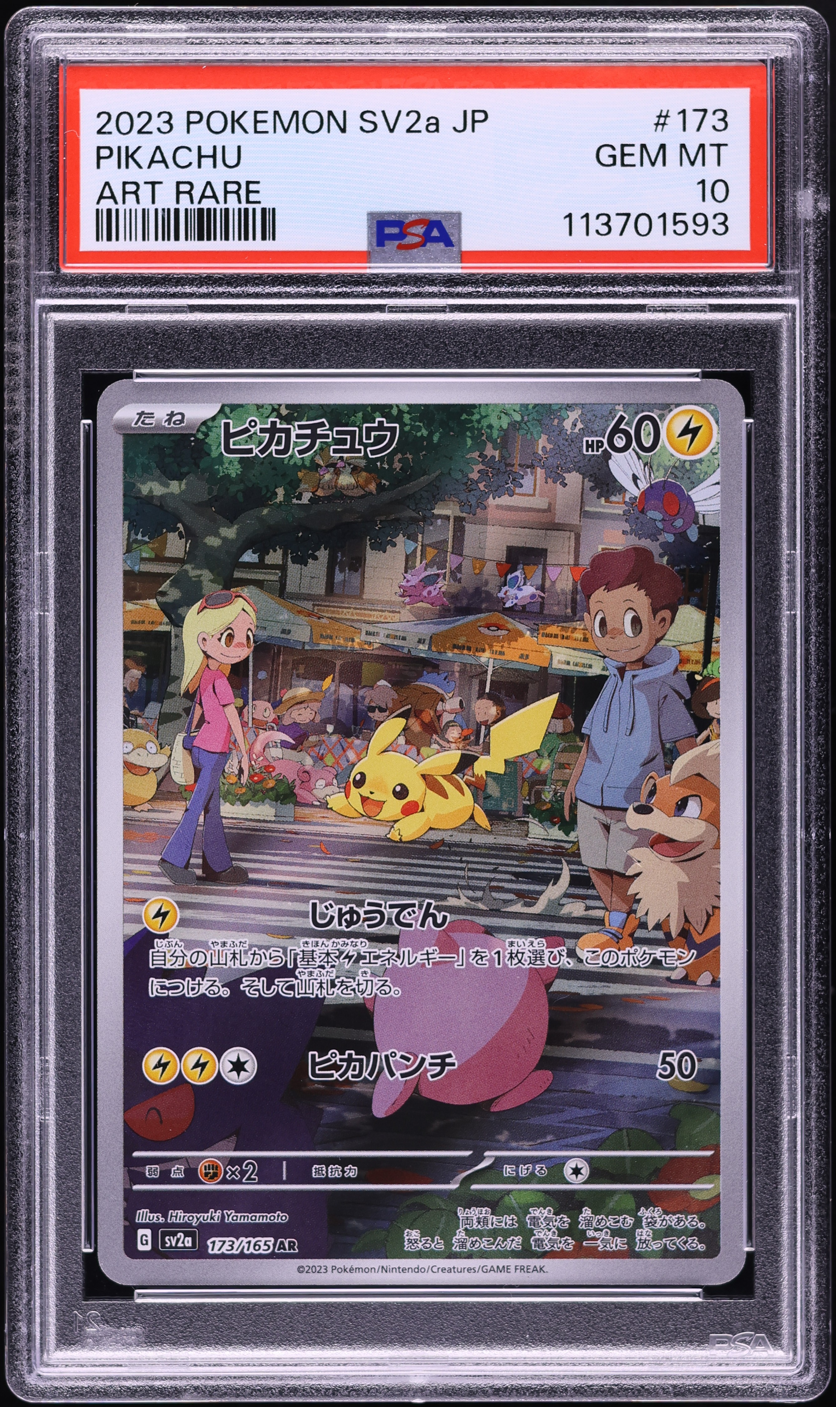 2023 Pokemon Japanese Scarlet & Violet 151 AR Pikachu #173 PSA 10