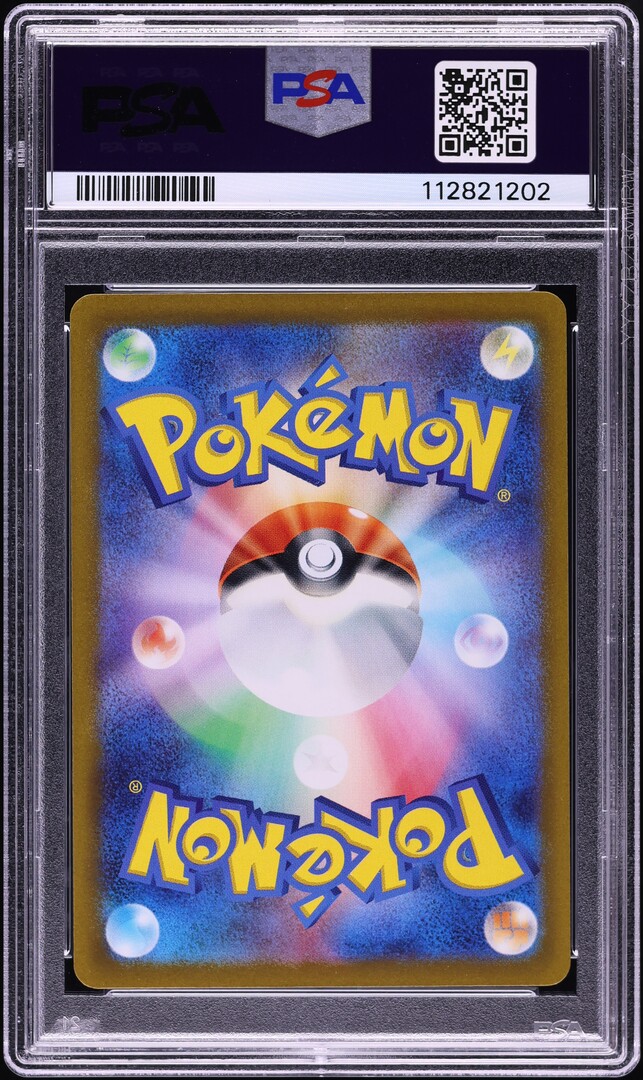 2023 Pokemon Japanese SV Triplet Beat AR Sprigatito #75 PSA 10 GEM MINT