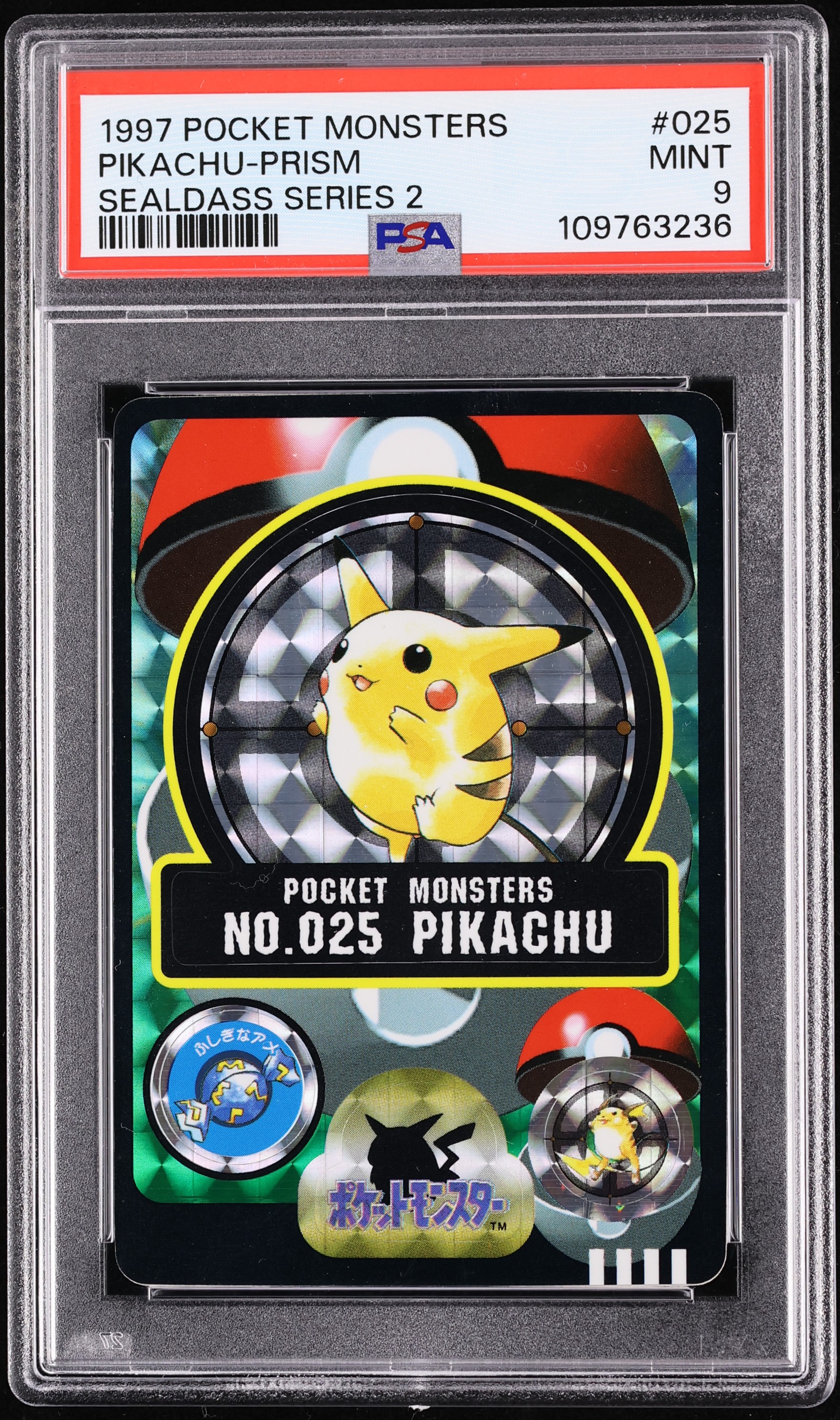 1997 Pokemon Japanese Pocket Monsters Sealdass Series 2 Prism