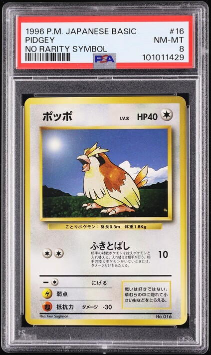 1996 Pokemon Japanese Base Set No Rarity Symbol Pidgey #16 PSA 8 NM-MT