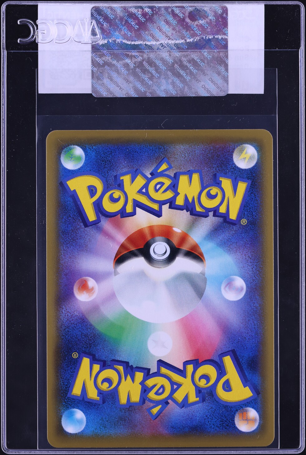 2019 Pokemon Japanese SM Promo Dream League Booster Box Clefairy #381 CGC AUTH