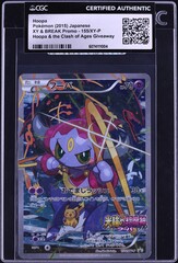 2015 Pokemon Japanese XY Promo Giveaway Hoopa #155 CGC AUTH on