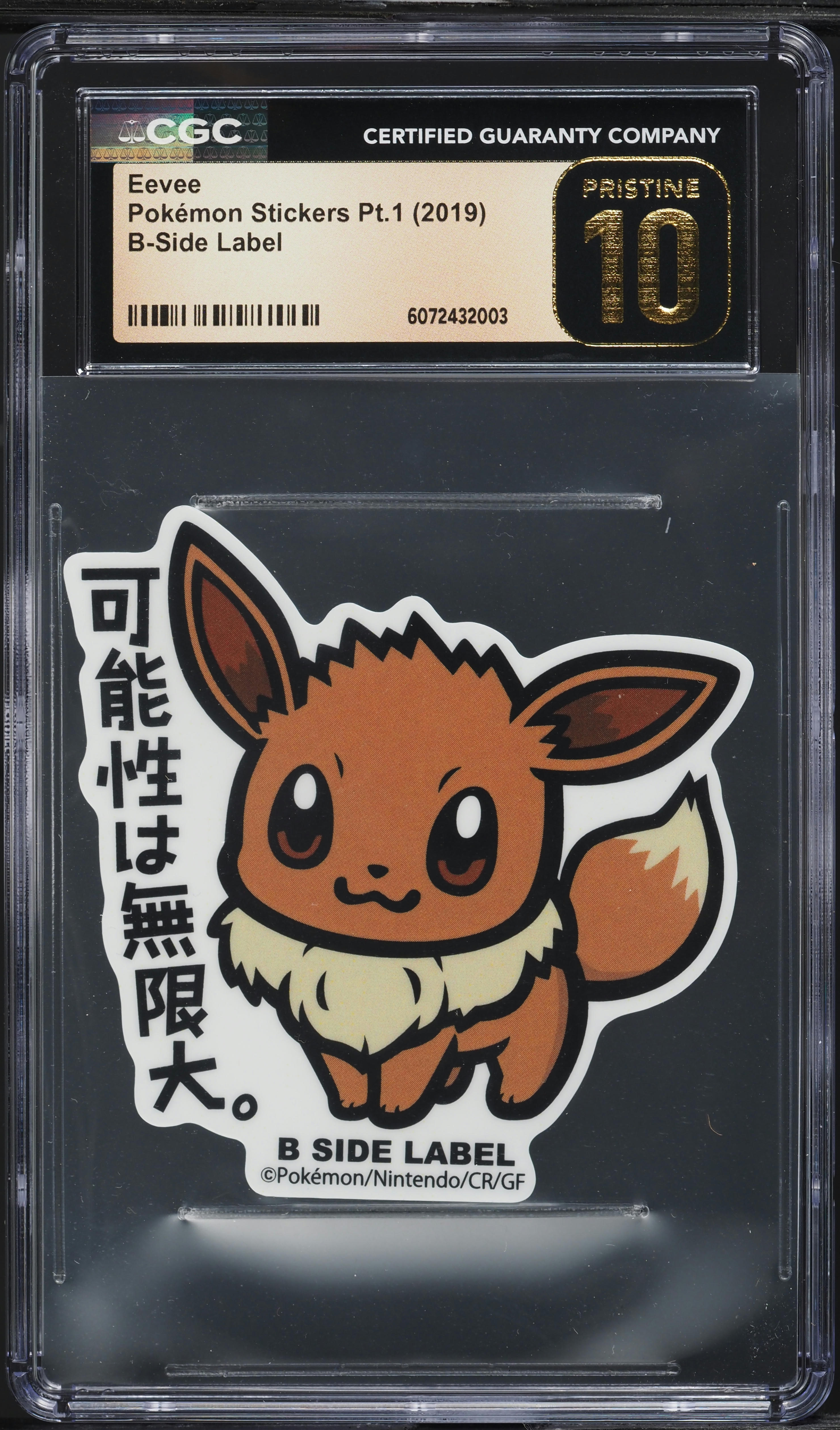 2019 eevee pokemon card PSA 10 JAPANESE SUN & MOON TAG TEAM GX ALL STARS #188 FA/  Pikamew HK [Colorless] Quick Draw Flip a coin 2019 Pokemon Japanese Stickers Pt.1