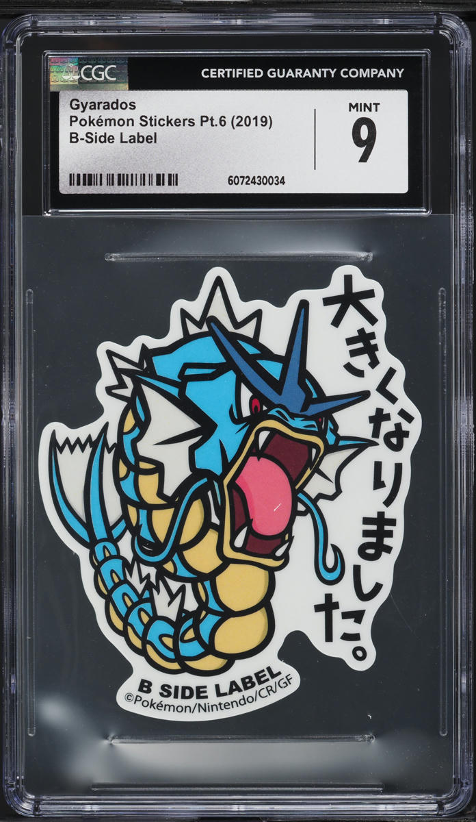 japanese pokemon card stickers 2023 Marumiya Cards Price Guide Brighten up your stationery collection with these adorable Pokemon Flake Seals featuring Pikachu Holographic Pokeman Binder Stickers for