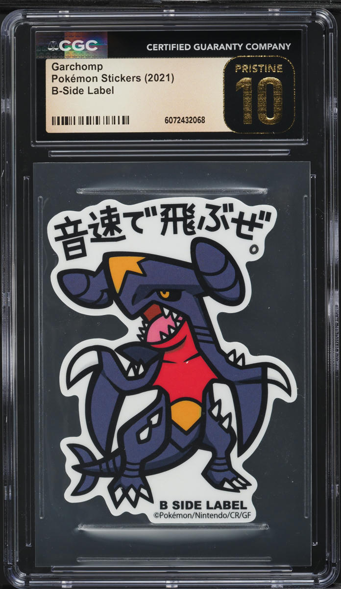 price card pokemon 10 most valuable Pokmon cards ever  could you be sitting on a fortune?