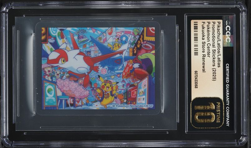 2025 Pokemon Japanese SV Promo Center Special Fukuoka's Pikachu