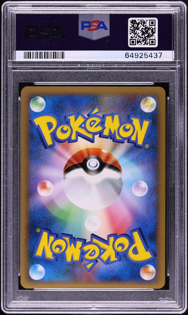 2010 Pokemon Japanese HGSS Reviving Legends Prize Holo Legend Box #51 PSA 10 GEM