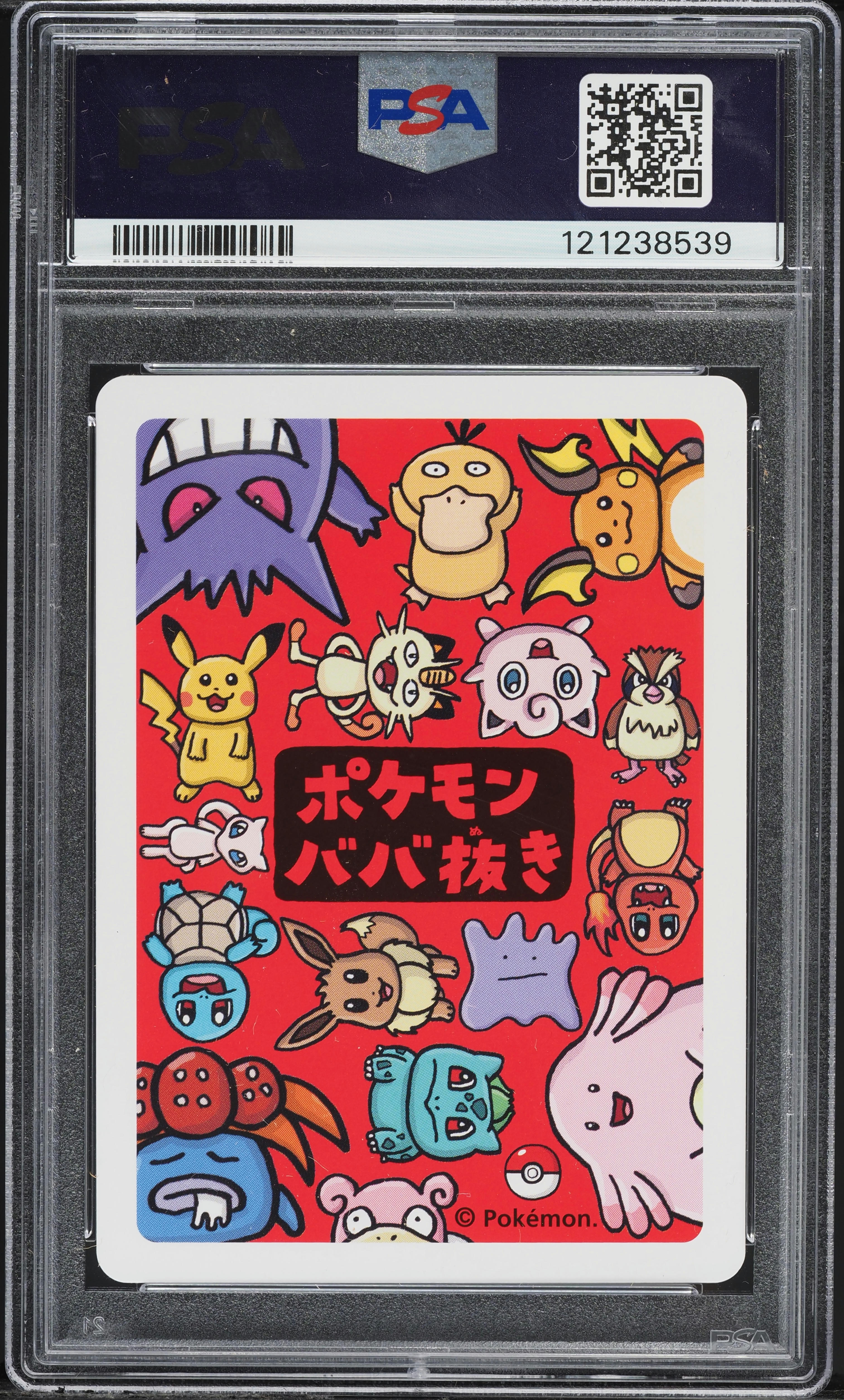 2019 Pokemon Japanese Playing Cards Old Maid Gengar PSA 10 GEM