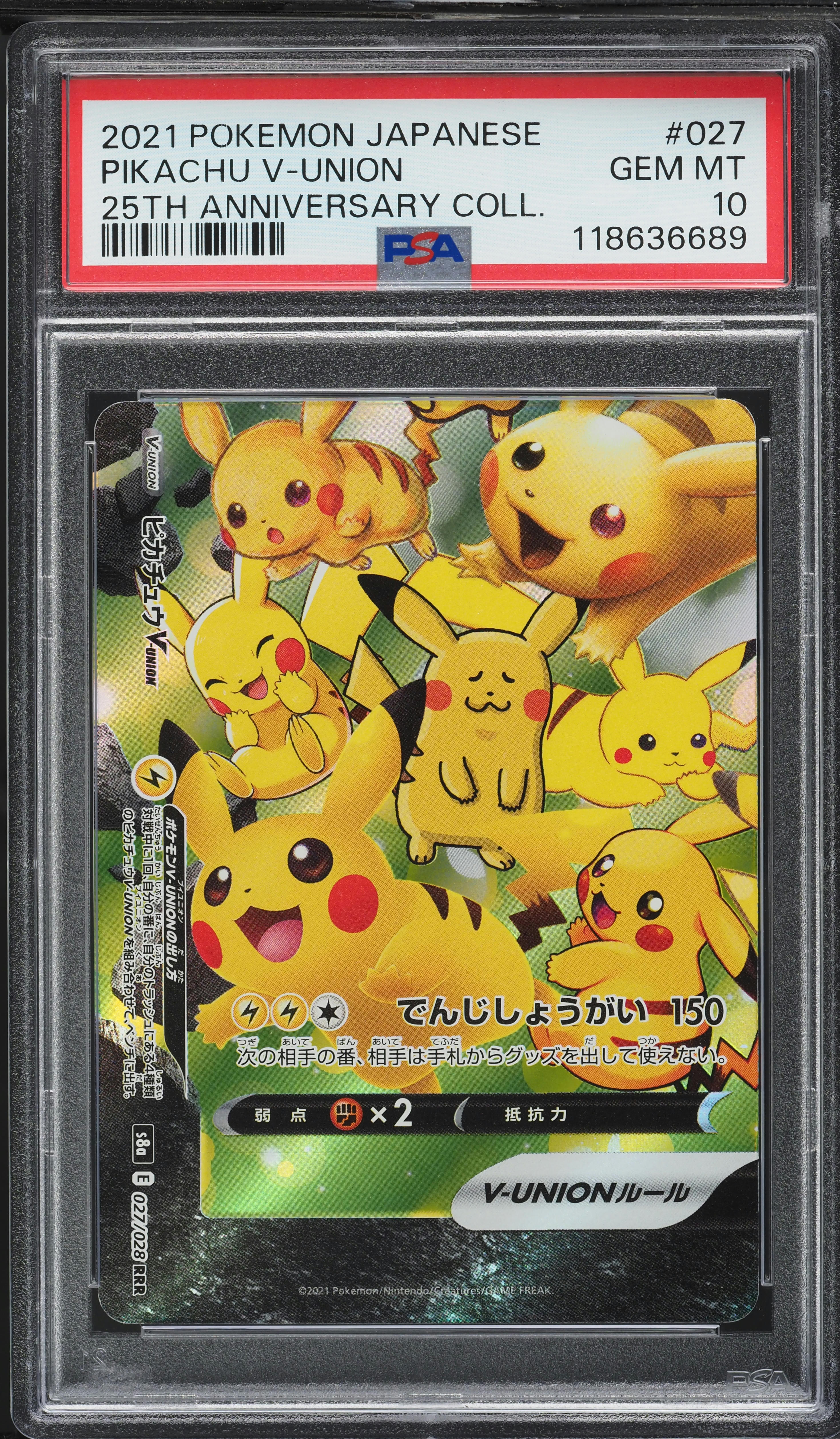 【PSA10】 ピカチュウ V-UNION 25th 2021 Pokemon Japanese 25th Anniversary Collection Pikachu V-UNION