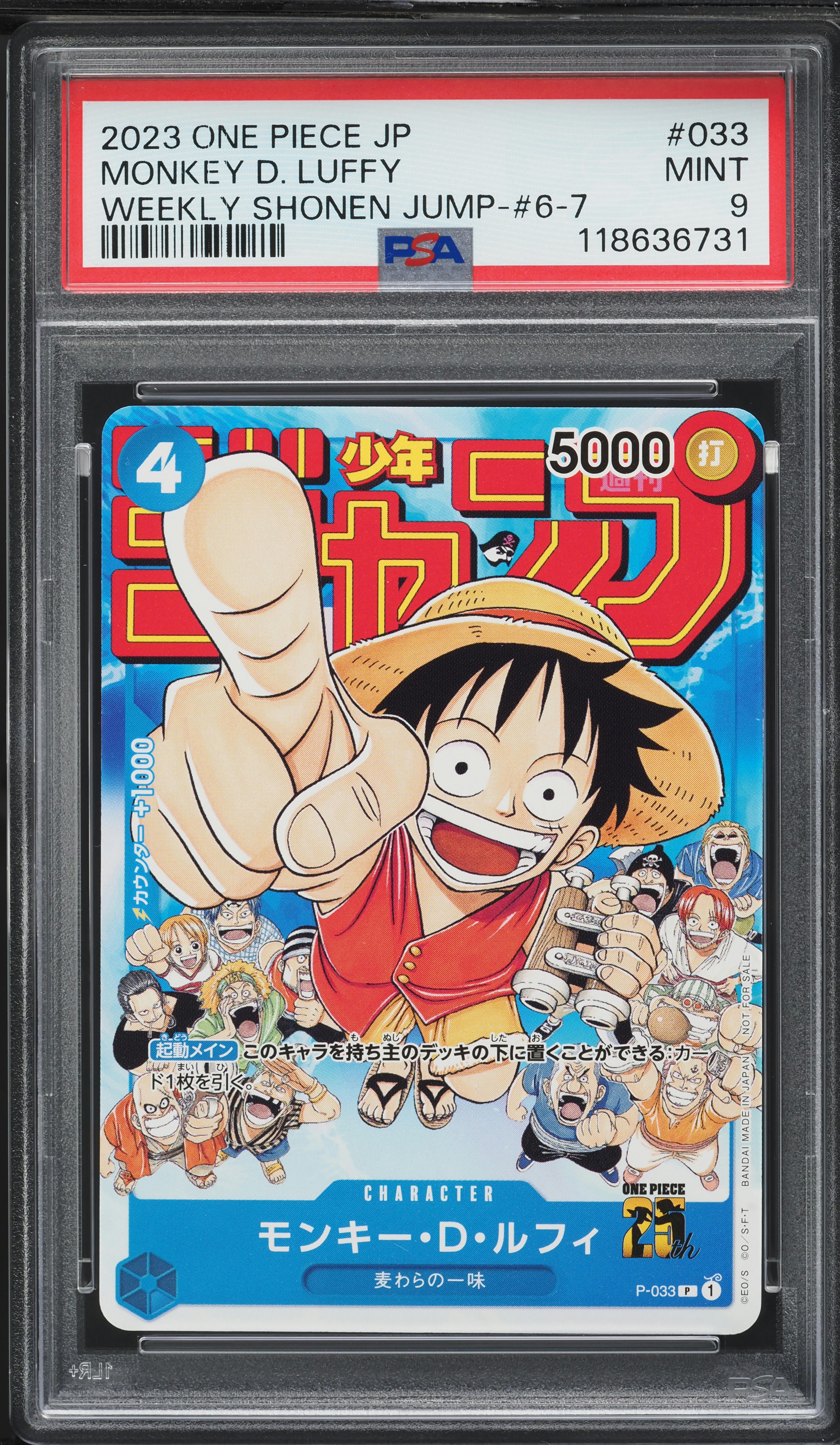 2023 One Piece Japanese Promo Weekly Shonen Jump Monkey D. Luffy