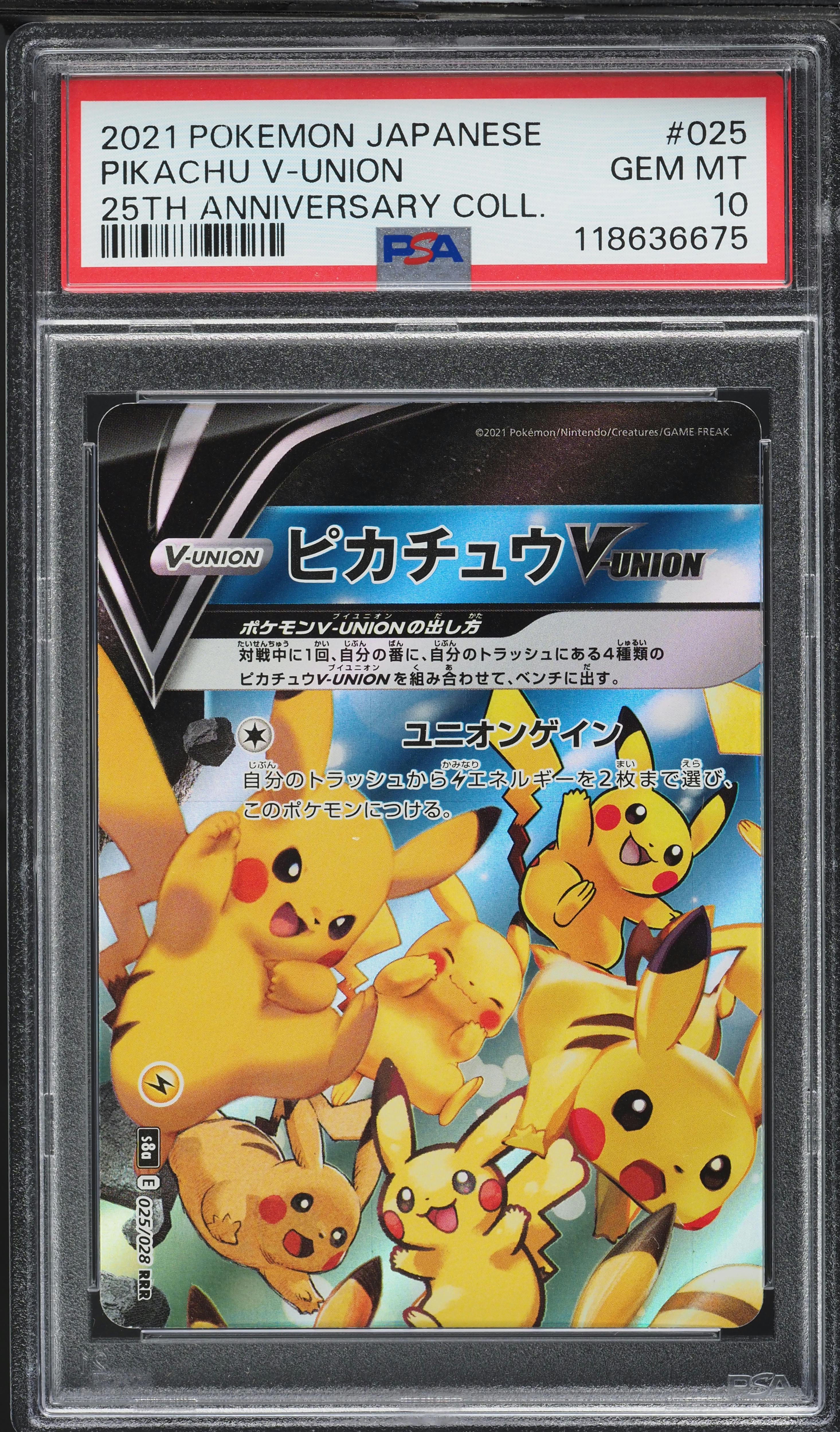 2021 Pokemon Japanese 25th Anniversary Collection Pikachu V-UNION