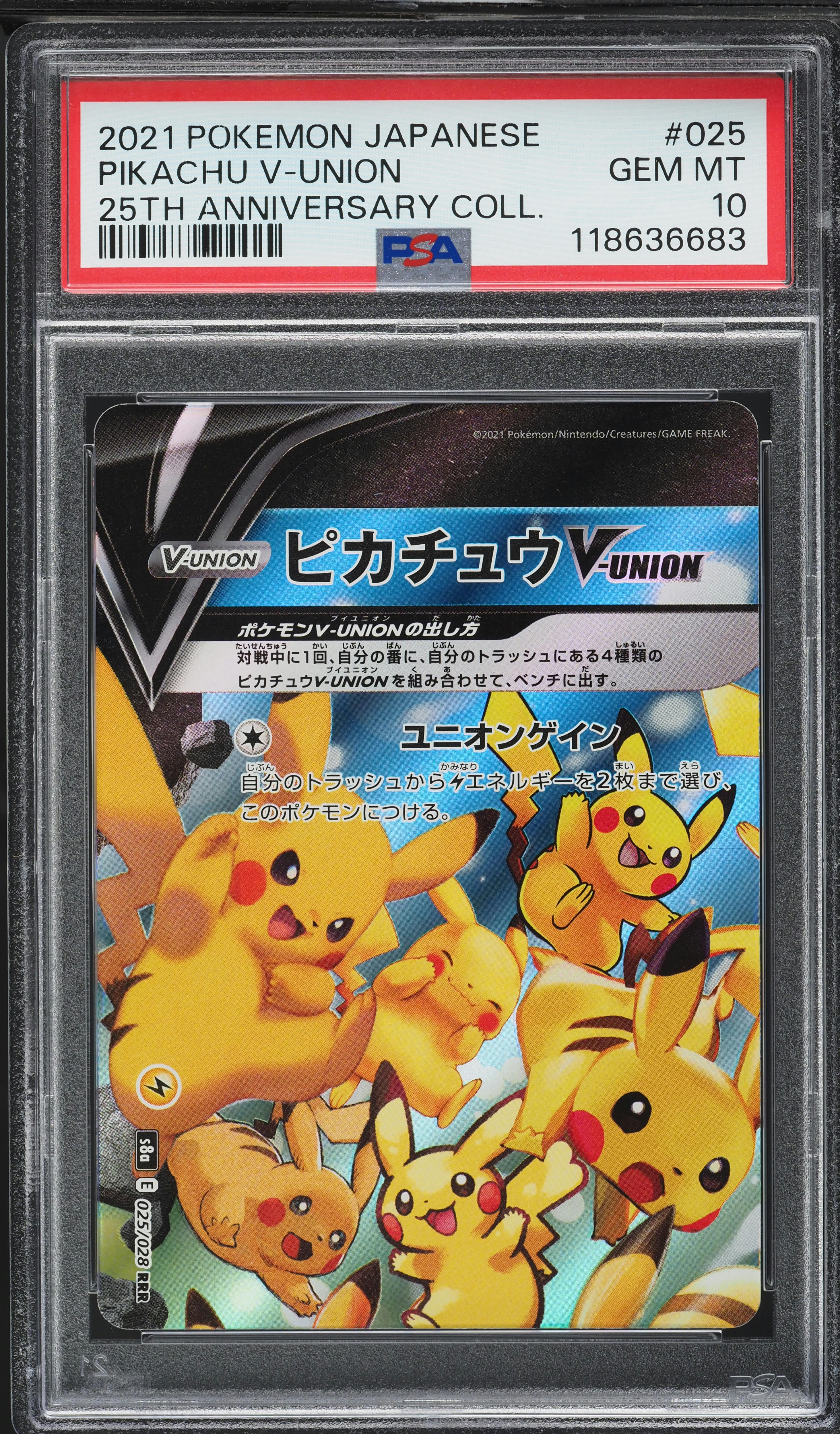 2021 Pokemon Japanese 25th Anniversary Collection Pikachu V-UNION