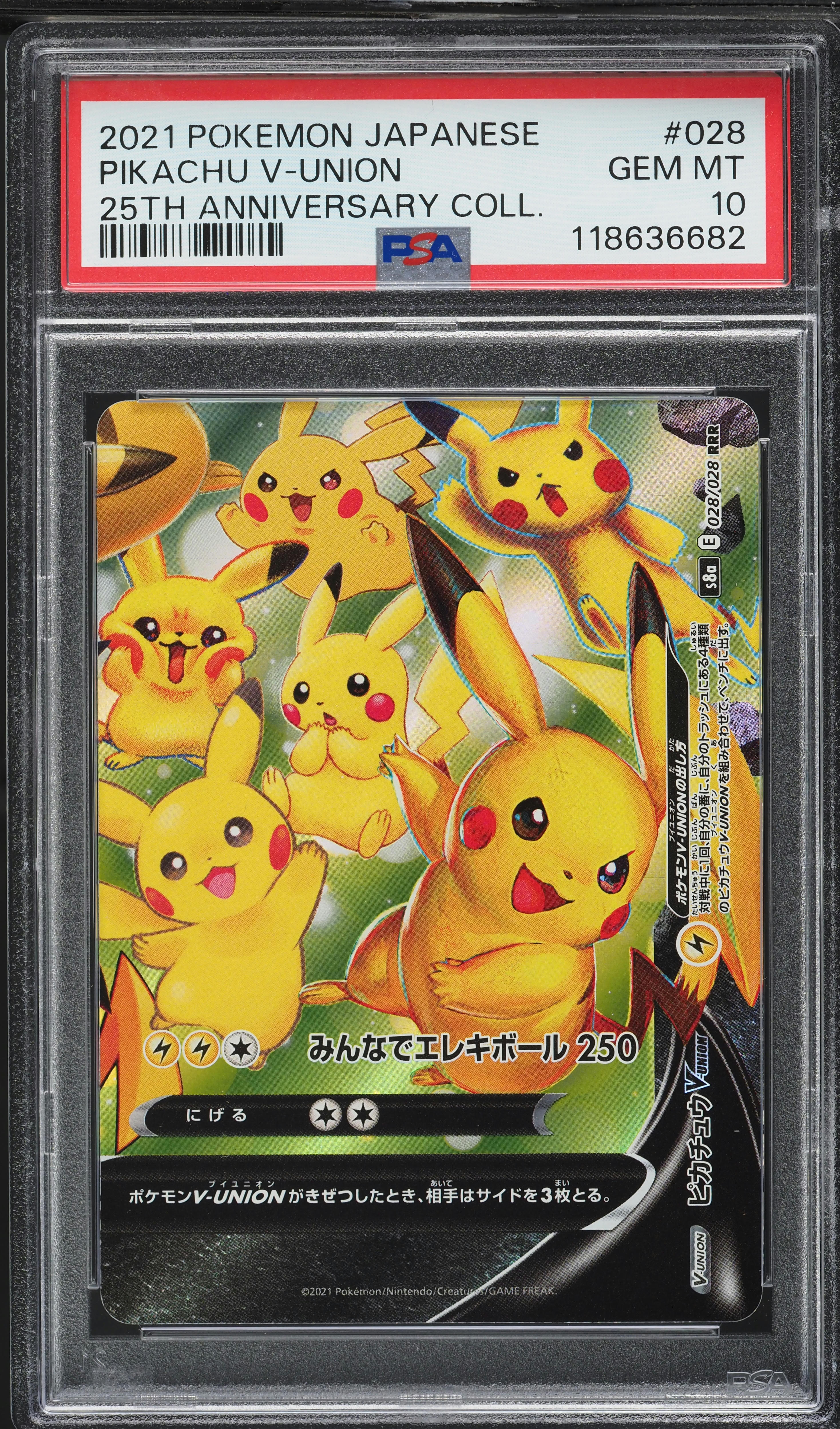 2021 Pokemon Japanese 25th Anniversary Collection Pikachu V-UNION