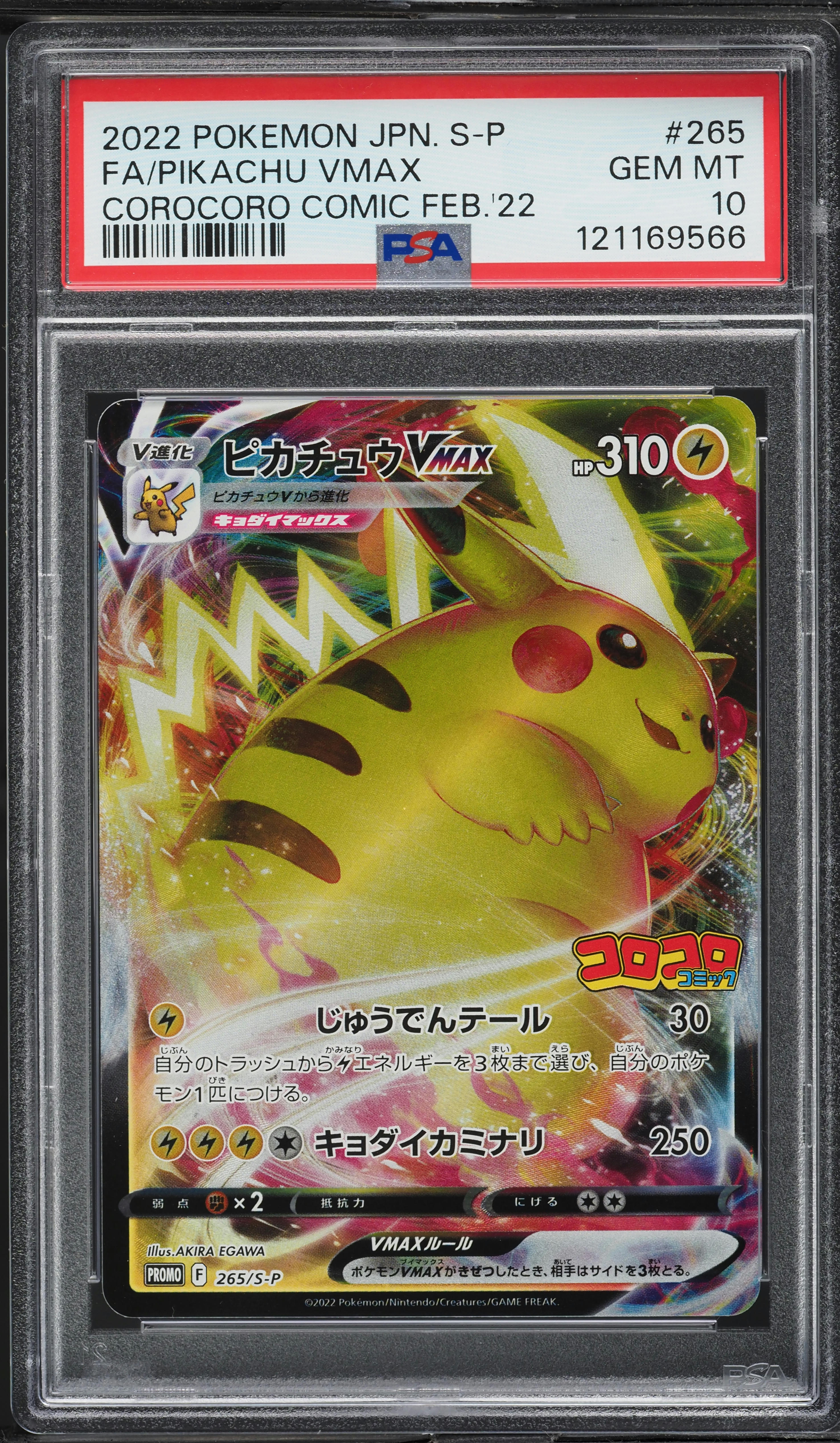 2022 Pokemon Japanese SWSH Promo CoroCoro Pikachu VMAX #265 PSA 10